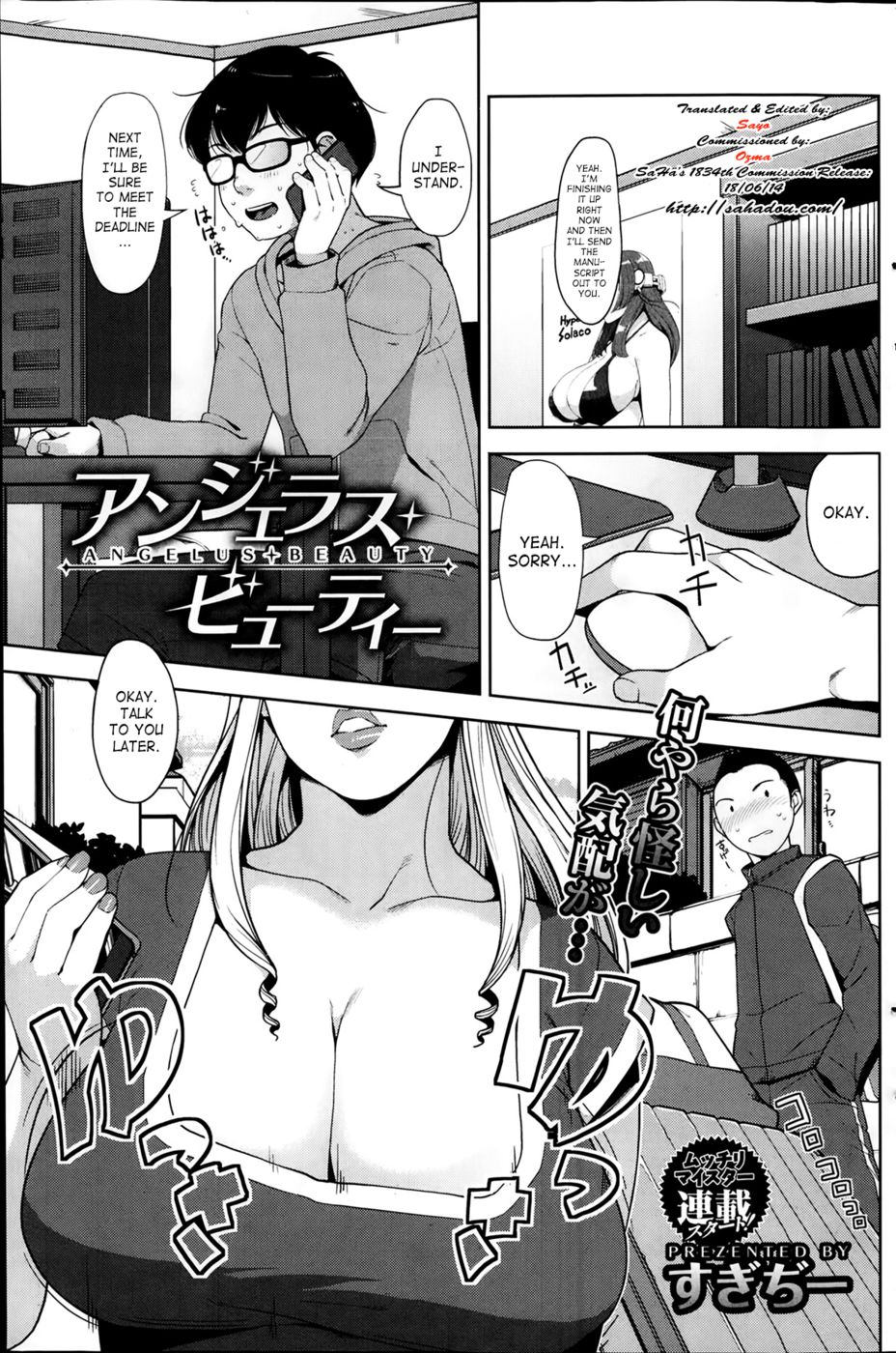 Hentai Manga Comic-Angelus Beauty-Chapter 1-2